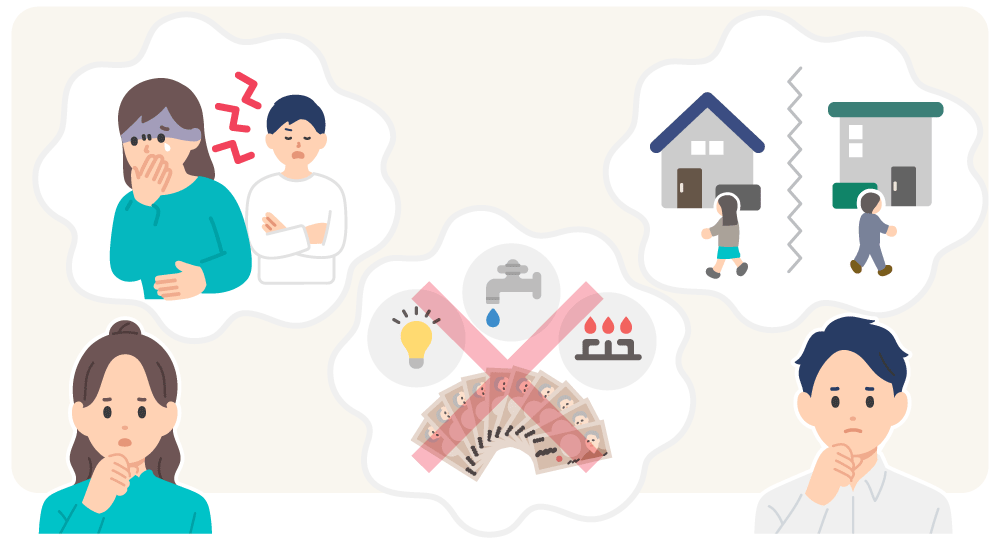 婚姻を継続しがたい重大な事由を表現した図