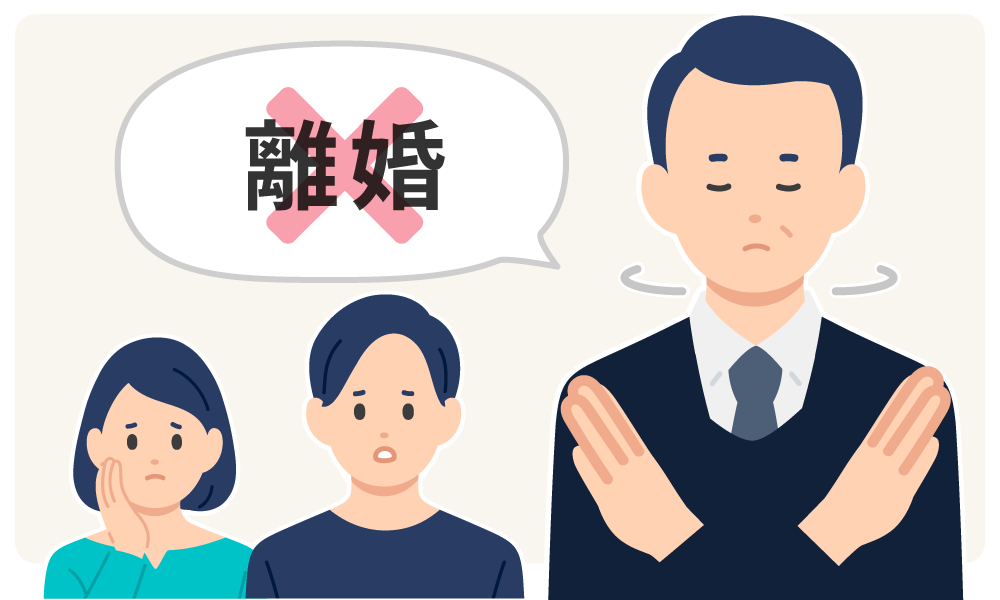 裁量棄却についての図